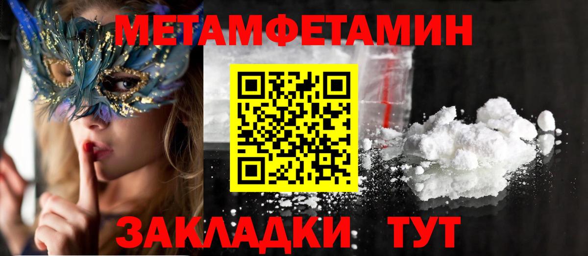 АМФЕТАМИН 98%  Вход с VPN  Амфетамин  Губкинский 