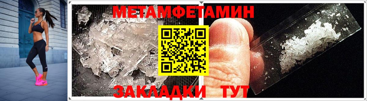 АМФЕТАМИН Розовый Губкинский