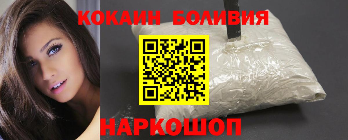 Cocaine 98% Губкинский