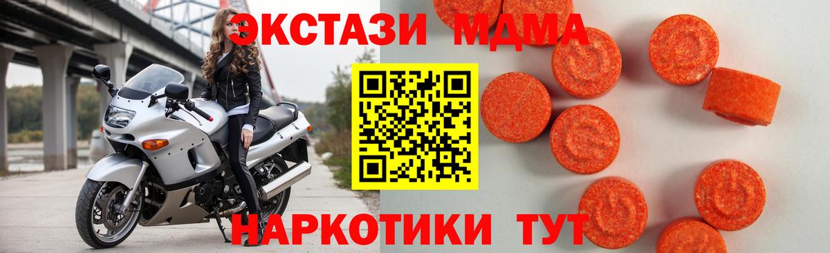 Ecstasy DUBAI Губкинский