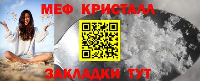 спиды Ликино-Дулёво