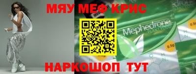 spice Ливны