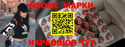 spice Ливны