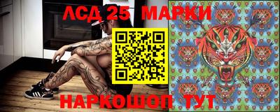 спиды Ликино-Дулёво