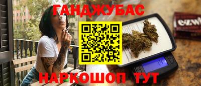 спиды Ликино-Дулёво