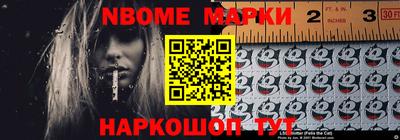 spice Ливны