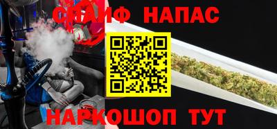 spice Ливны
