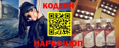 спиды Ликино-Дулёво