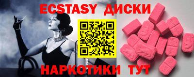 MDMA Premium VHQ Лесосибирск