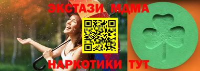 спиды Ликино-Дулёво
