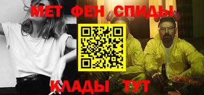 spice Ливны
