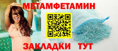 спиды Ликино-Дулёво
