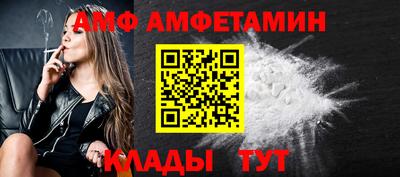 спиды Ликино-Дулёво