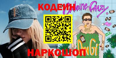 spice Ливны