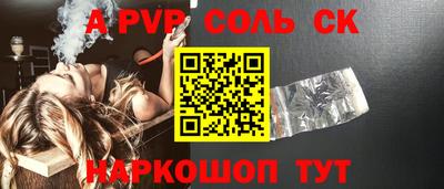 спиды Ликино-Дулёво