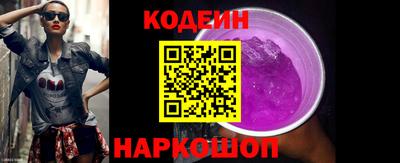 спиды Ликино-Дулёво