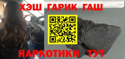 spice Ливны