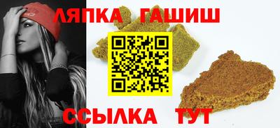 spice Ливны
