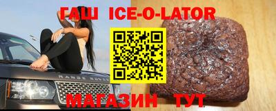 spice Ливны