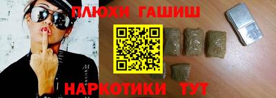 spice Ливны