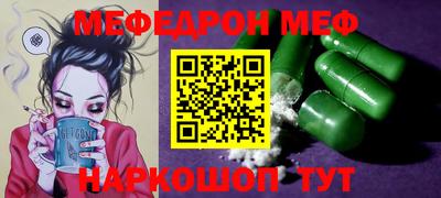 spice Ливны