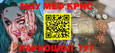 MDMA Premium VHQ Лесосибирск