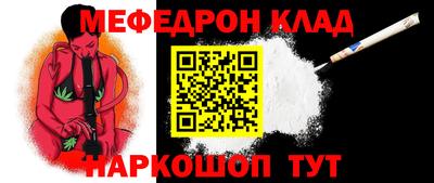 spice Ливны