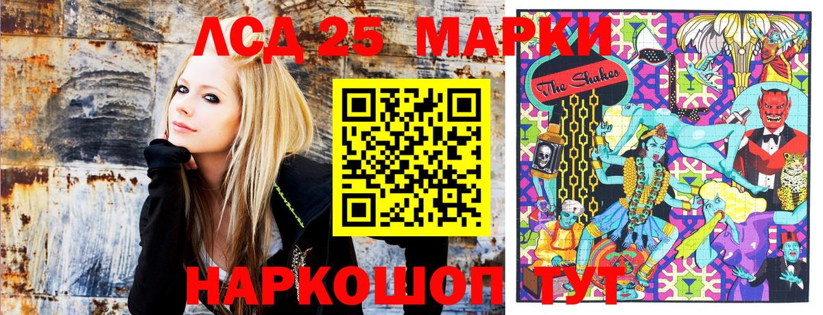 Наркотические марки 1,5мг Губкинский