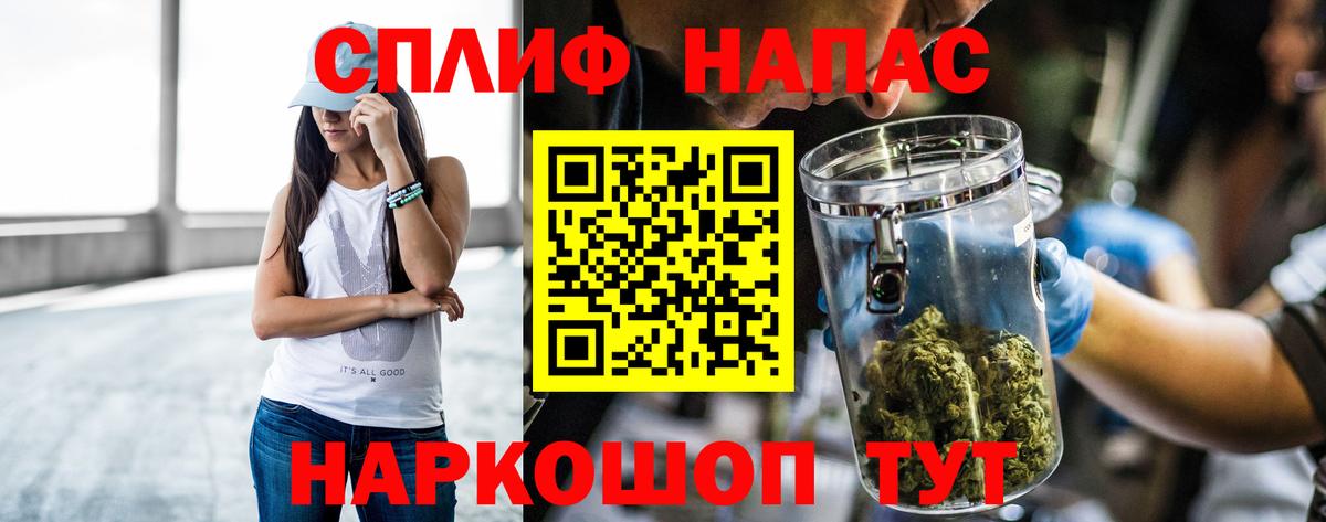 Бошки Шишки план  Марихуана OG Kush  Марихуана OG Kush  Бошки Шишки сатива  Вход с VPN  Губкинский 